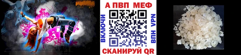 Купить наркоту Петропавловск-Камчатский МАРИХУАНА Амфетамин NBOMe Мефедрон ГАШИШ