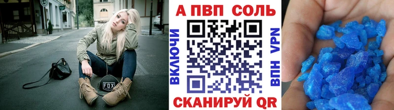 APVP VHQ  сколько стоит  Петропавловск-Камчатский 