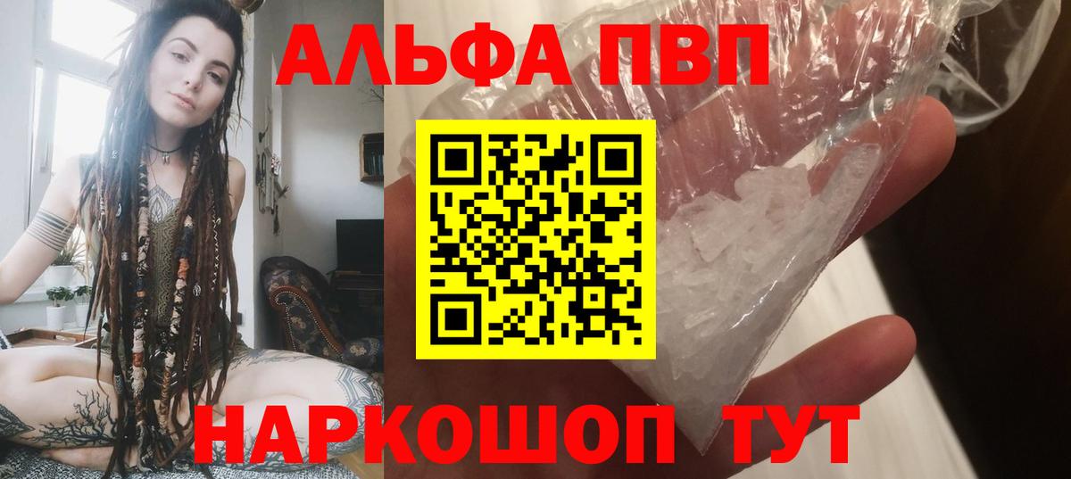Alfa_PVP СК КРИС Петропавловск-Камчатский