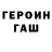 Бутират оксибутират Garry Ock