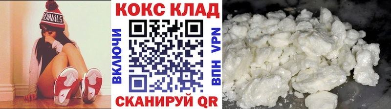 магазин продажи   Петропавловск-Камчатский  Cocaine VHQ 