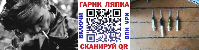ГАШИШ Cannabis  Петропавловск-Камчатский 