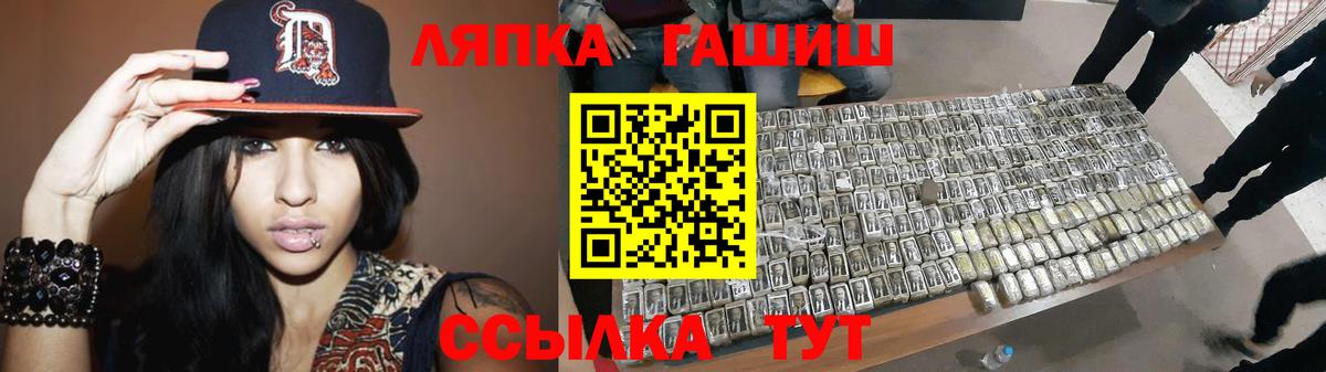 ГАШИШ Cannabis  ГАШИШ гашик  где можно купить   Гашиш  Вход с VPN  Петропавловск-Камчатский 