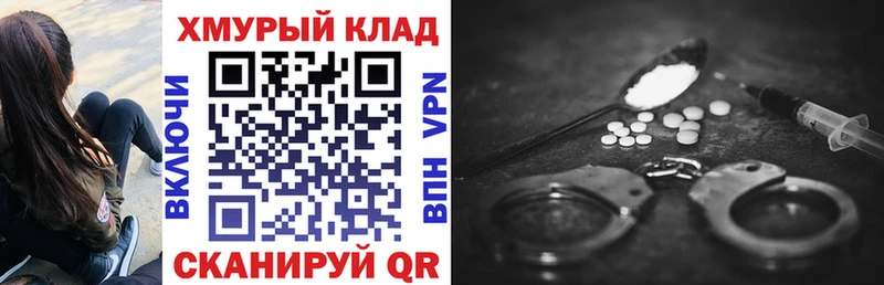 Героин афганец  Петропавловск-Камчатский 