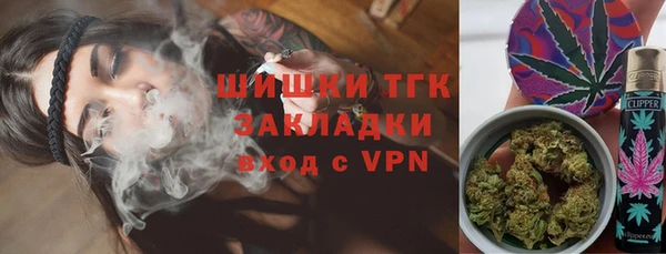 ALPHA PVP Арсеньев