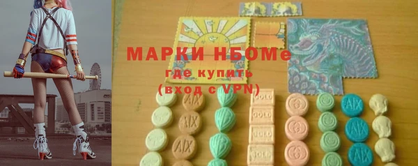 COCAINE Алексеевка
