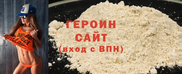 героин Аркадак