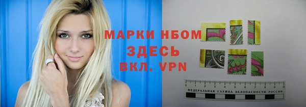 COCAINE Алексеевка