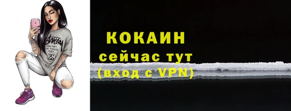 COCAINE Алексеевка
