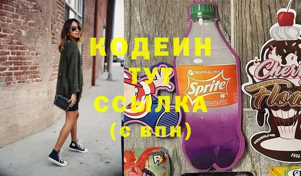 героин Аркадак