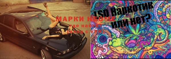 ALPHA PVP Арсеньев