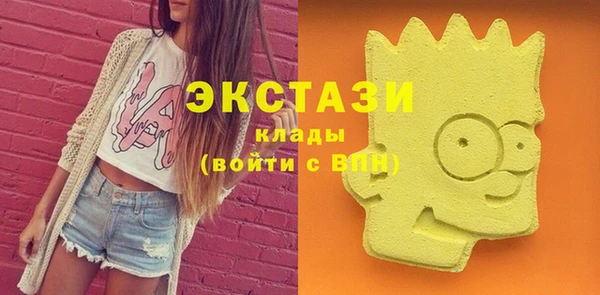 марки nbome Алексин
