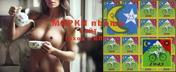 марки nbome Алексин