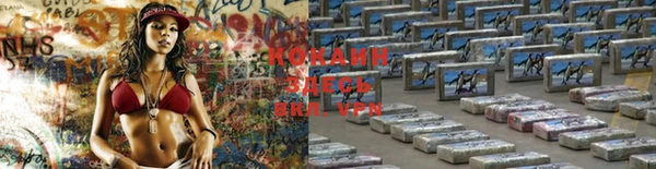 прущая мука Беломорск
