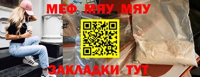 кокаин Моздок