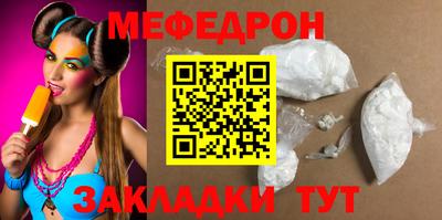 кокаин Моздок