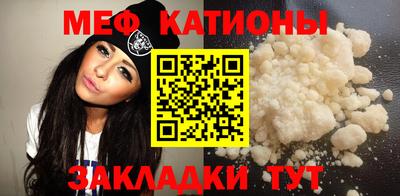 кокаин Моздок
