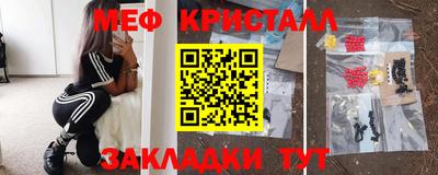 кокаин Моздок