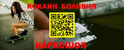 кокаин Моздок