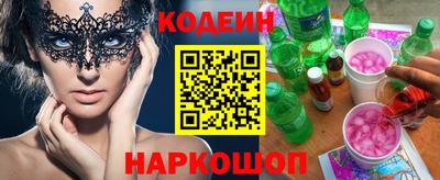 кокаин Моздок