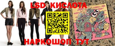 кокаин Моздок