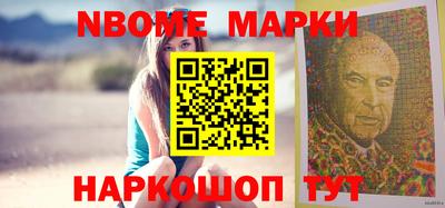 кокаин Моздок