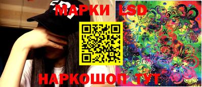 кокаин Моздок