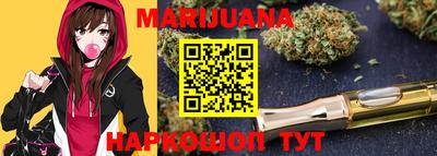 кокаин Моздок
