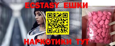 кокаин Моздок