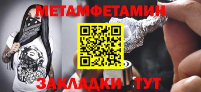 хмурый Можга