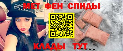 кокаин Моздок