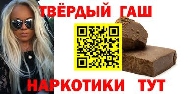 кокаин Моздок