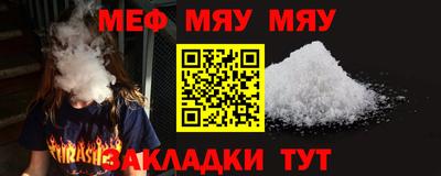 кокаин Моздок