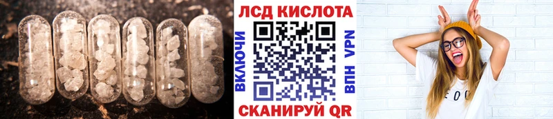 закладка  Петропавловск-Камчатский  LSD-25 экстази ecstasy 
