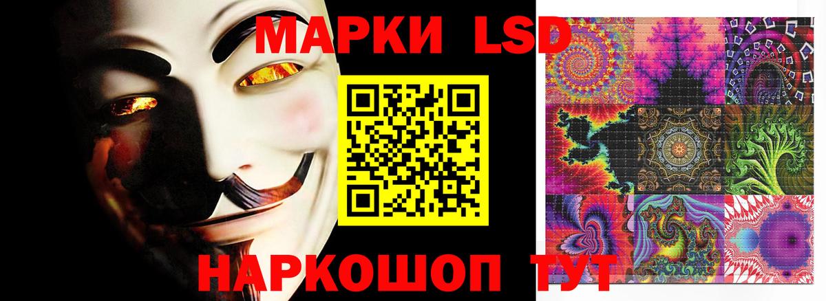 Лсд 25 экстази ecstasy  LSD-25 экстази кислота  Вход с VPN  Петропавловск-Камчатский 