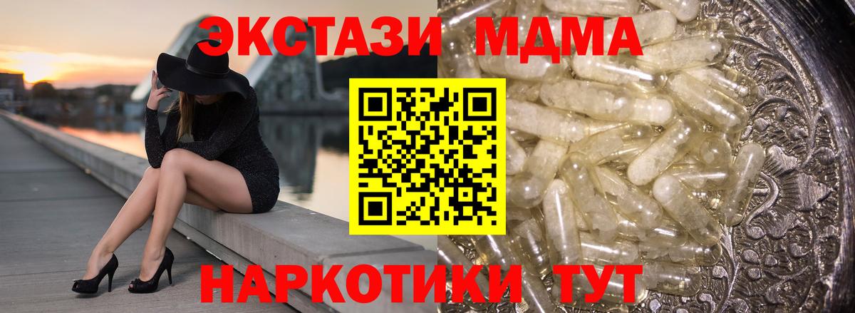 МДМА VHQ Петропавловск-Камчатский