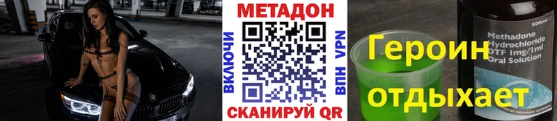 где продают наркотики Петропавловск-Камчатский Метадон мёд