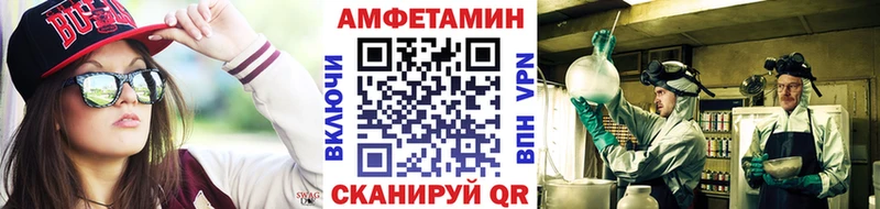 закладки  Петропавловск-Камчатский  shop как зайти  Первитин винт 