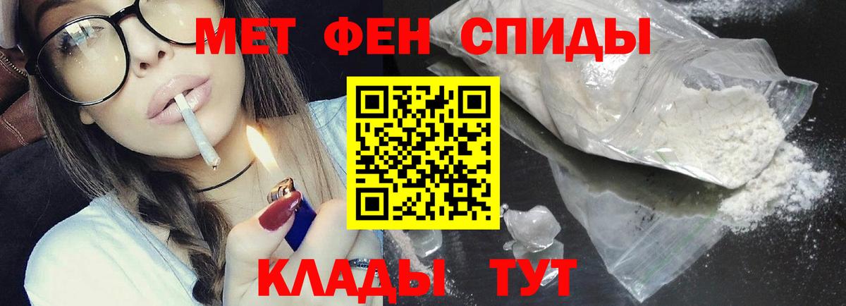 Первитин Декстрометамфетамин 99.9%  Первитин Декстрометамфетамин 99.9%  Петропавловск-Камчатский  Вход с VPN 