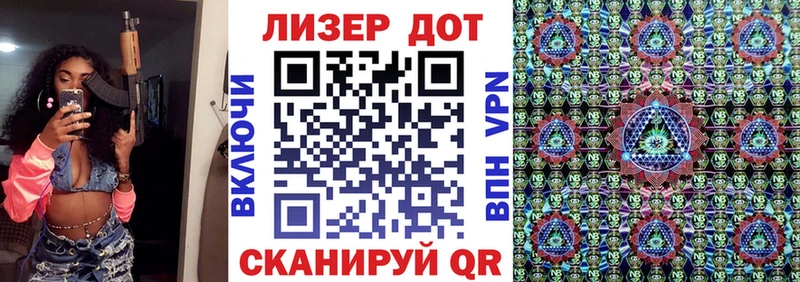 Марки NBOMe 1,8мг  mega зеркало  Петропавловск-Камчатский 
