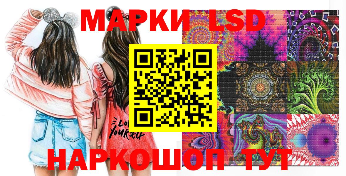 Марки N-bome 1,5мг  Вход с VPN  что такое наркотик  Петропавловск-Камчатский 