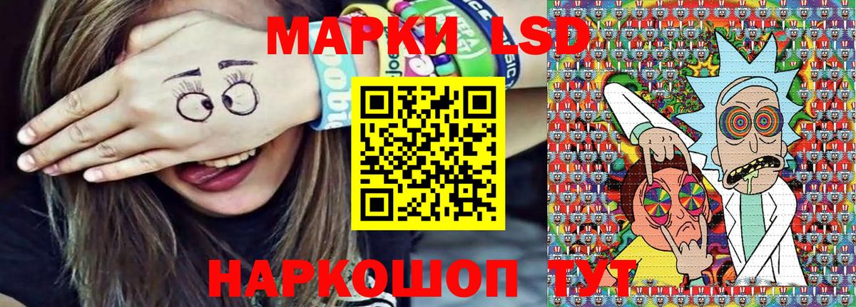 Марки 25I-NBOMe 1500мкг Петропавловск-Камчатский