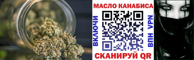 ТГК Wax  купить  цена  Петропавловск-Камчатский 