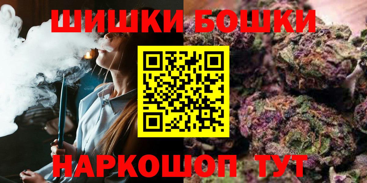 Бошки марихуана Amnesia Петропавловск-Камчатский